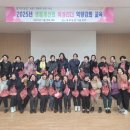 동부농업기술센터 | <제주 단체 출강> - 동부농업기술센터 '생활개선회 여성리더 역량강화교육; 2년 연속 인연, "보자기아트...