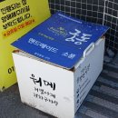 송정역 앞 Daum카페