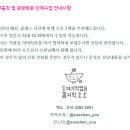 신성 어린이집 이미지
