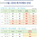 아라미르 이미지
