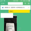 썸띵 제이