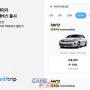 마이렌터카 이미지