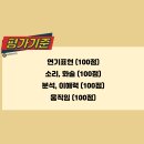 액팅원연기학원 네이버블로그