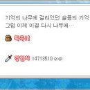 리버퀘스트 이미지