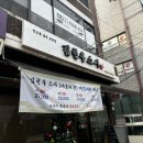 김현우스시 이미지