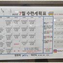 경희대 우리태권도 이미지