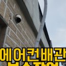 김집에어컨