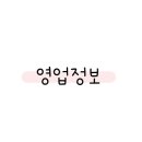 어벤더치 외동점