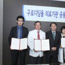 구로연세의원 이미지