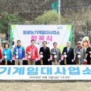 문광 엔디엔뉴스