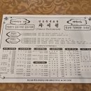 차이원 - 횡성군 앞들서2로 35 | 차이원