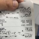 우림타이어 이미지