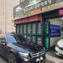 판금 도색 덴트 차량광택 유리막코팅 잘 하는 집.엘림자동차 외형복원 전문점 시공 후기 실사입니다 ^^