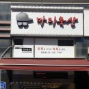 마리축산