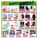 롯데마트 금천점 이미지