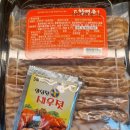 롯데슈퍼 문흥점 이미지