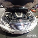 강남 벤츠 수리-벤츠 e클래스 e300 w212 미션오일, 브레이크 오일, 디스크, 브레이크 패드 교환, 소음
