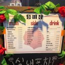 장미장 이미지