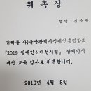 두서초등학교 이미지