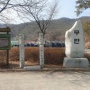 물안골마을 이미지