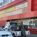 보험긴급출동서비스 | 자동차 DB손해보험 고장견인 서비스 긴급출동 사고접수 후기 고객센터 전화번호
