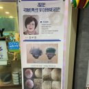 세븐일레븐 마산삼계대로점 | [마산 내서] 내서두피관리 브이터치스칼프 삼계미용실 염색