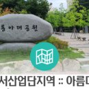 해성병원 이미지
