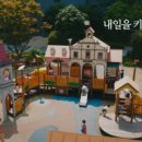 내일광고기획 이미지