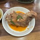 성수동 맛집 줄서는 핫플 소문난 성수 감자탕 웨이팅 솔직후기