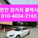 신곡길 이미지