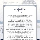 한국체대석사멀티짐합기도본관