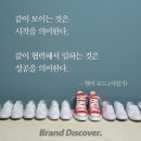 제41회 이지엔6 브랜드콘서트 결선후기 팀 화이트 도동균