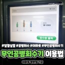 (주)이마트평촌점 이미지