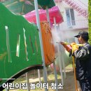 영그린유치원 이미지