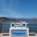 영랑호수윗길 이미지