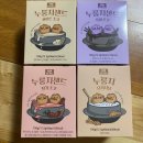 더밀 | 샌드 || 다이어트 간식추천 || 부담스럽지 않은 초코와 누룽지 본연의 맛 || 더밀 누룽지샌드 솔직후기