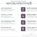 반여4동-10 이미지