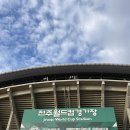 송정할매홍어 | 전라도와 충청도를 가로지르는 경상도girl
