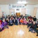 대화경로당 이미지