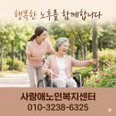 대한복지용구센터 이미지