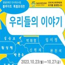 아트블루 뉴시스