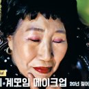 계모임 - 김천시 모암길 15 | 계모임