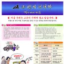 삼일카서비스