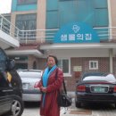 샘물집 이미지