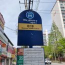 힐링다해소 네이버블로그