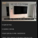 집에 초대형TV 설치한 유튜버가 말하는 단점 이미지