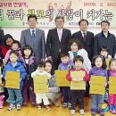 대전광역시중구보건지소 이미지