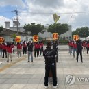 고려시멘트 노동조합 이미지