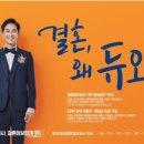 태양결혼정보