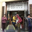 산성리경로당 이미지